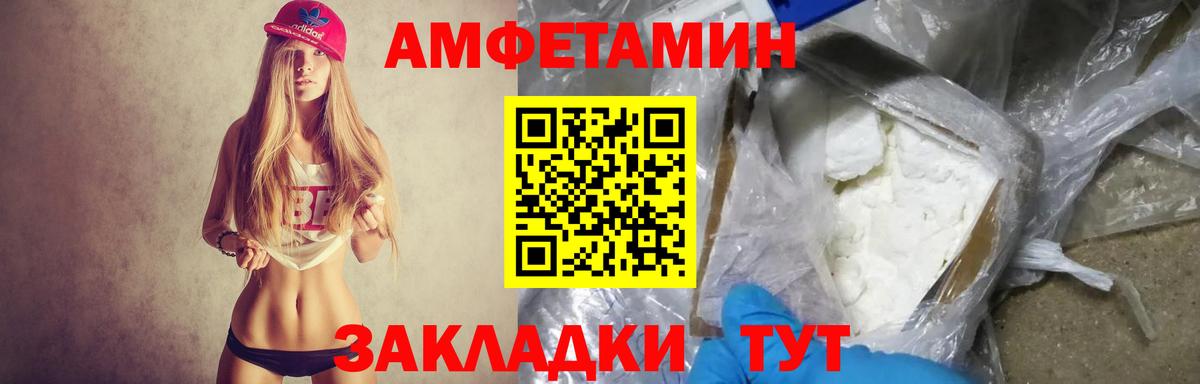 Урус-Мартан  АМФЕТАМИН 97%  Вход с VPN 