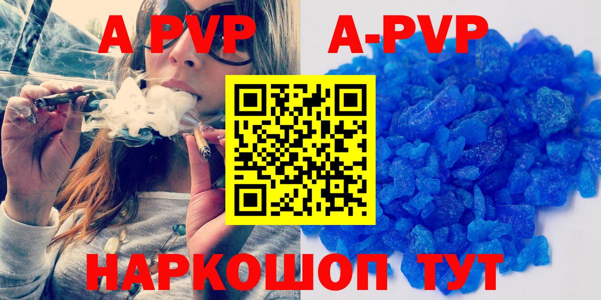 Урус-Мартан  Alpha PVP VHQ  Alpha PVP мука  наркошоп  Вход с VPN 
