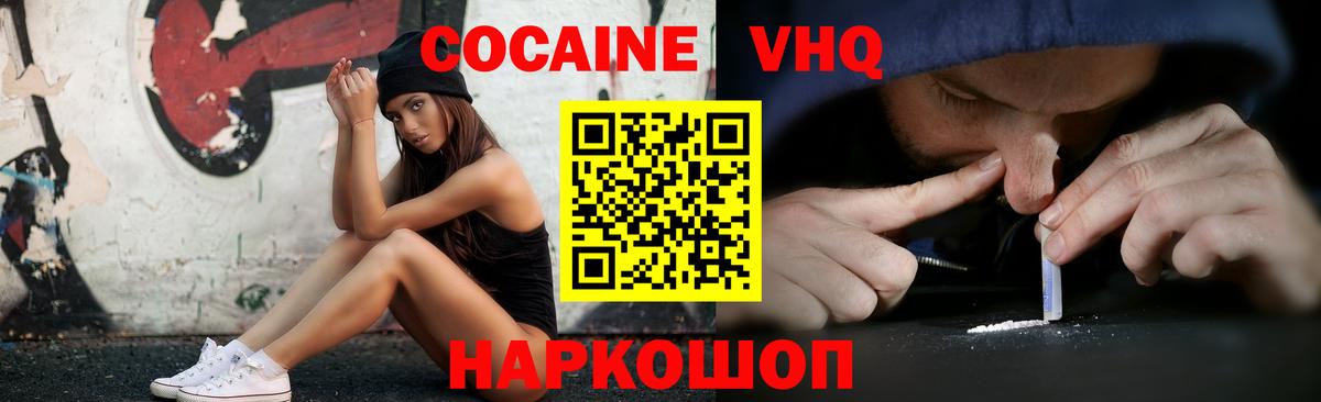 Кокаин Эквадор Урус-Мартан