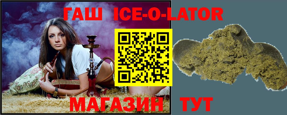 Урус-Мартан  ГАШ VHQ  Вход с VPN  ГАШ AMNESIA HAZE 