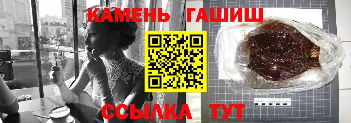 Гашиш Ice-O-Lator Урус-Мартан