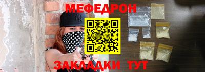 таблы Краснознаменск
