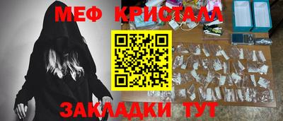 ALPHA-PVP Краснодар