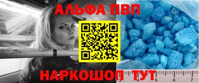 дистиллят марихуана Краснокаменск