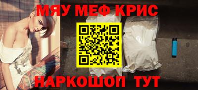 ALPHA-PVP Краснодар