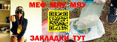таблы Краснознаменск