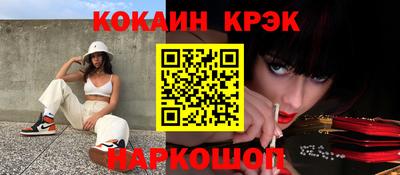 дистиллят марихуана Краснокаменск