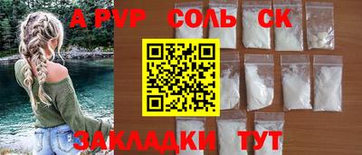 таблы Краснознаменск