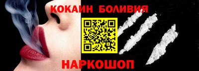 ALPHA-PVP Краснодар