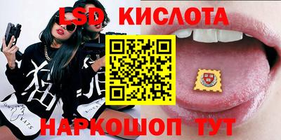 таблы Краснознаменск