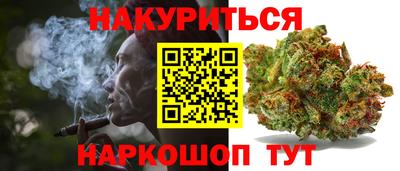 таблы Краснознаменск