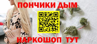 дистиллят марихуана Краснокаменск