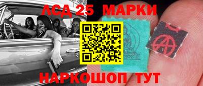 таблы Краснознаменск