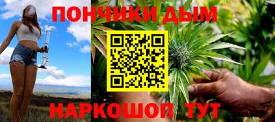 дистиллят марихуана Краснокаменск