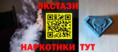 таблы Краснознаменск