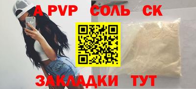 дистиллят марихуана Краснокаменск