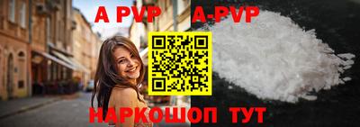 таблы Краснознаменск