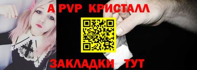 таблы Краснознаменск