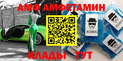 ALPHA-PVP Краснодар