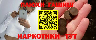таблы Краснознаменск