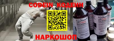 таблы Краснознаменск