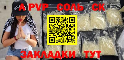 таблы Краснознаменск