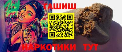 ALPHA-PVP Краснодар