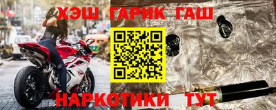 ALPHA-PVP Краснодар
