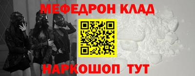 таблы Краснознаменск