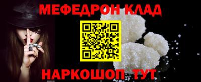 таблы Краснознаменск