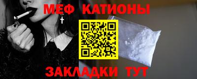 таблы Краснознаменск