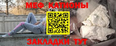 таблы Краснознаменск