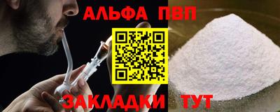 дистиллят марихуана Краснокаменск