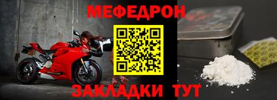 ALPHA-PVP Краснодар
