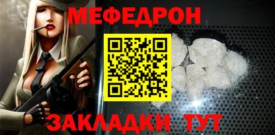 ALPHA-PVP Краснодар
