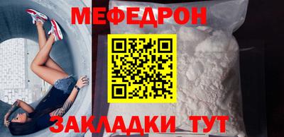 таблы Краснознаменск