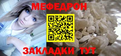 ALPHA-PVP Краснодар