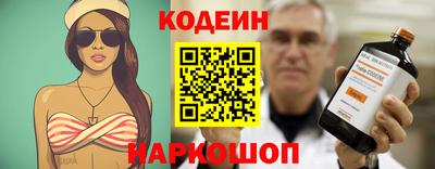 ALPHA-PVP Краснодар