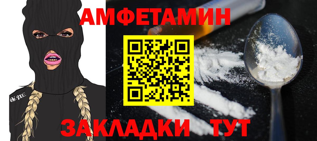 МЕТАМФЕТАМИН  Метамфетамин витя  Урус-Мартан  Вход с VPN  Метамфетамин витя 