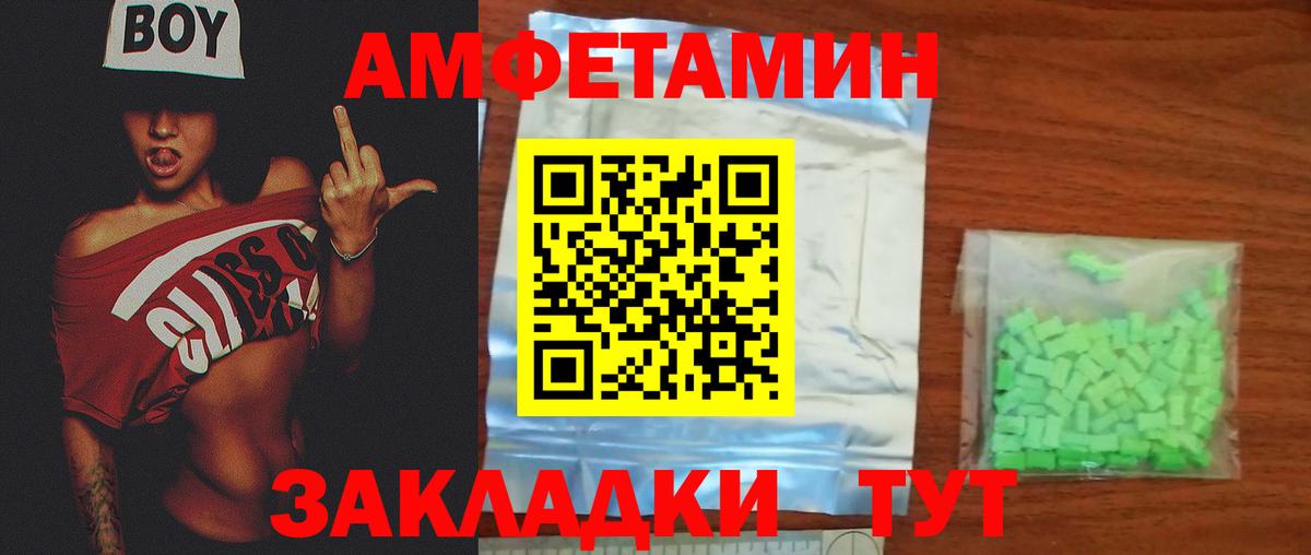 Метамфетамин Methamphetamine Урус-Мартан