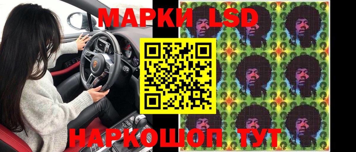 Урус-Мартан  Марки 25I-NBOMe 1,8мг  Марки 25I-NBOMe 1,8мг  Наркотические марки  Вход с VPN 