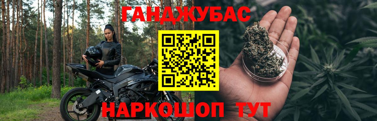 Каннабис тримм  Канабис AK-47  Урус-Мартан  Вход с VPN 